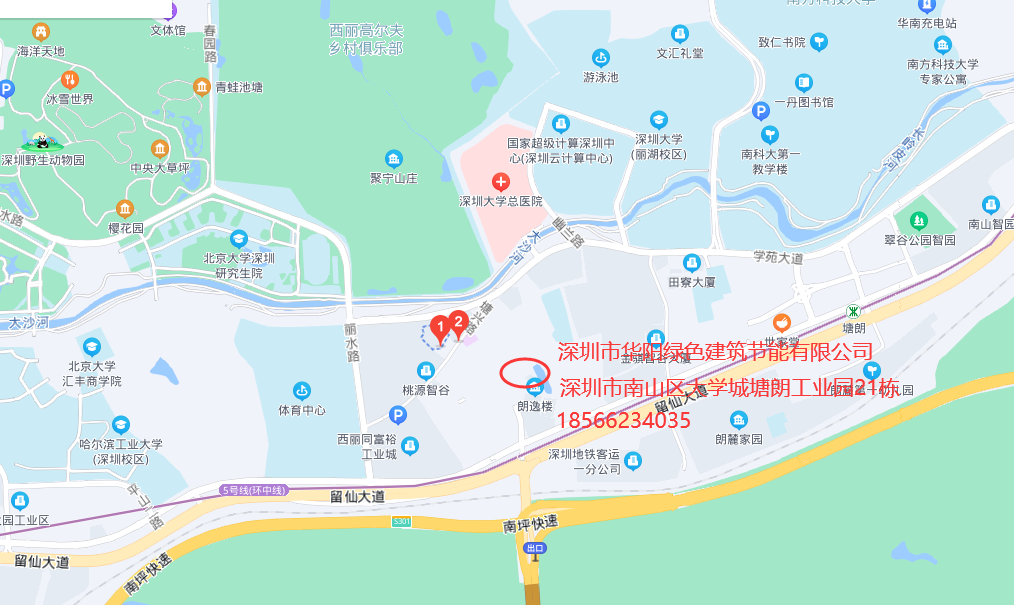 深圳光伏發電公司聯系電話